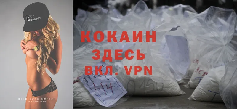 Cocaine Колумбийский Болгар