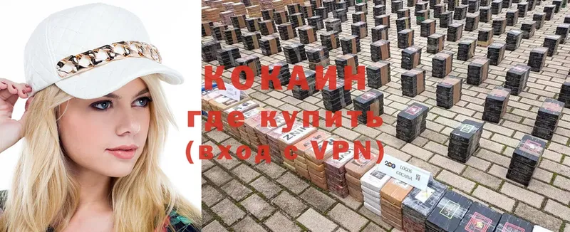 Cocaine VHQ  закладка  Болгар 