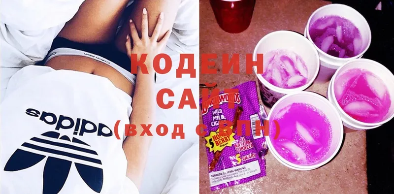 Кодеин Purple Drank  Болгар 