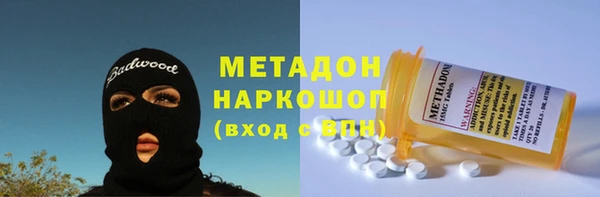 мефедрон Богородицк