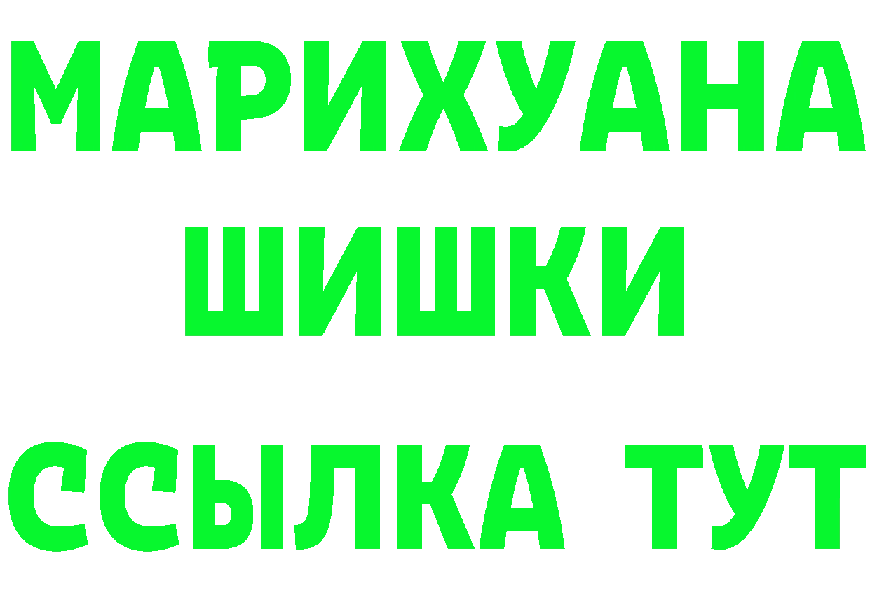 ГАШИШ Изолятор рабочий сайт это blacksprut Болгар