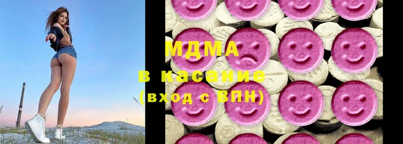 где продают наркотики  Болгар  МДМА Molly 