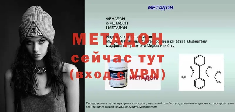 МЕТАДОН кристалл  OMG сайт  Болгар  наркотики 